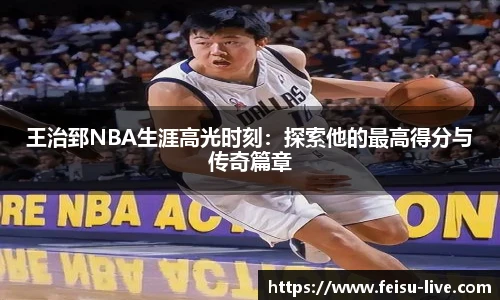 飞速高清直播
