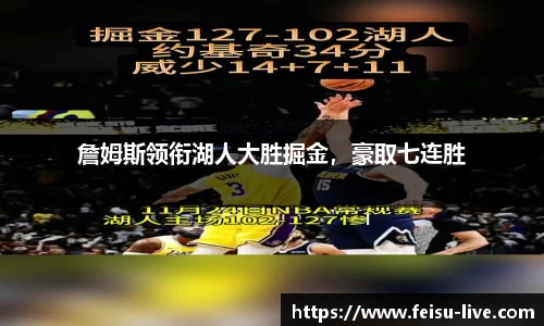 飞速体育