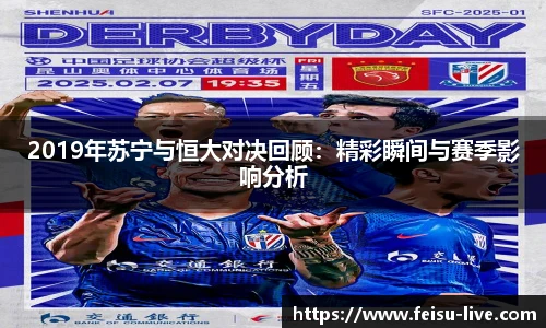 飞速高清直播