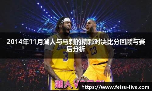 飞速高清直播