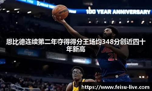 飞速高清直播