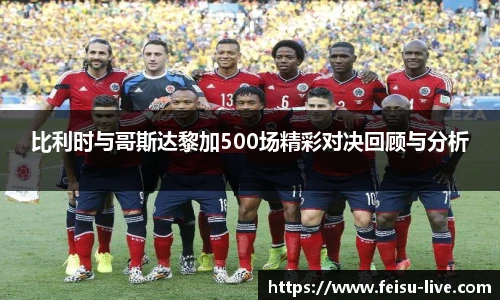 飞速体育