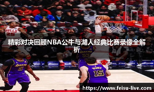 飞速高清直播
