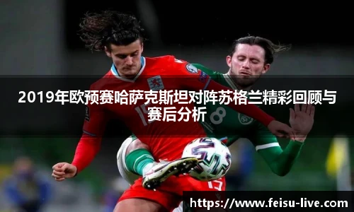 飞速高清直播