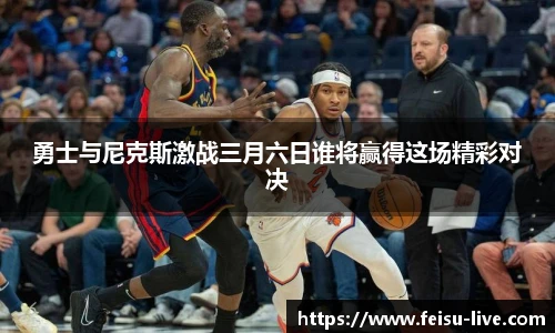 飞速高清直播