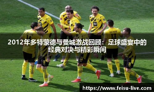 飞速体育