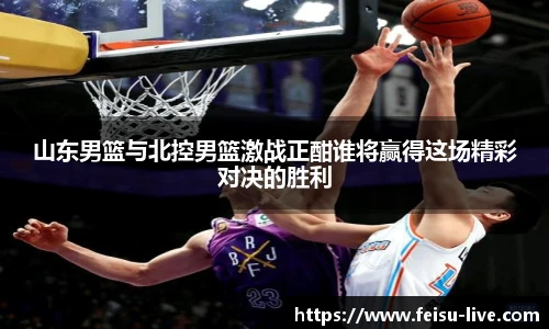 飞速高清直播