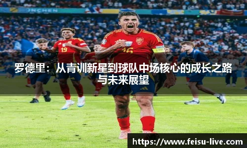 飞速高清直播