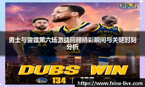 飞速体育