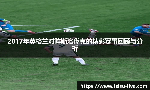 飞速直播