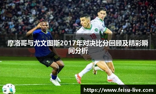 飞速体育直播