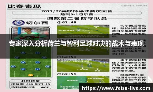 飞速直播