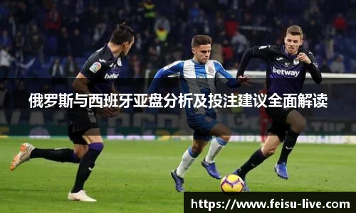 飞速高清直播
